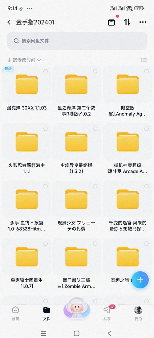 （Switch）暖雪 Warm Snow美版中文本体+2.1.4升补+金手指