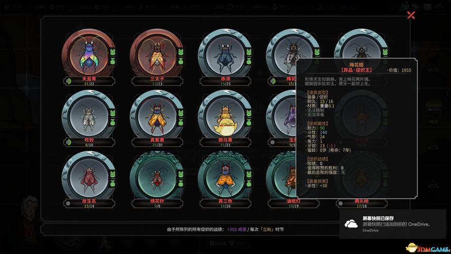 【JD362】太吾绘卷_v1.0.46 官中-全DLC