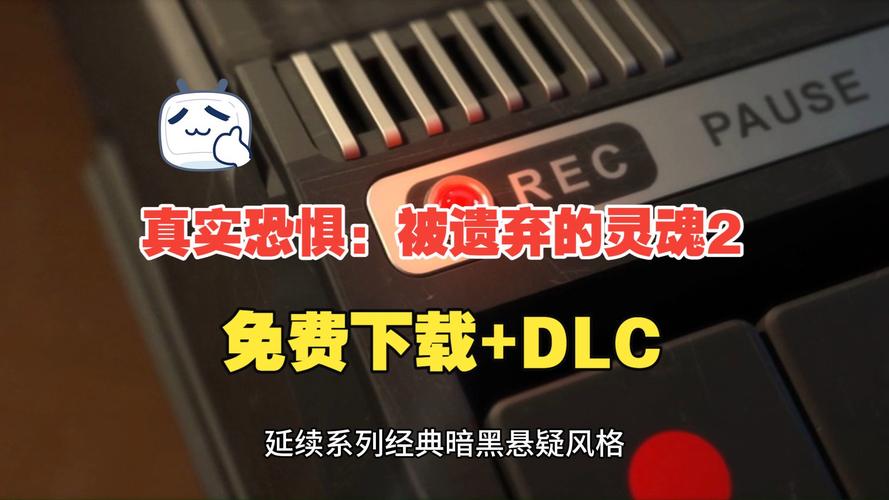 【PC】真实恐惧：被遗弃的灵魂第二章_v2.0.6.2802 官中