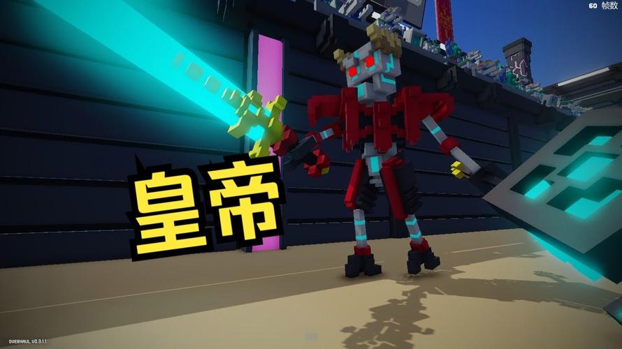 机器人角斗场