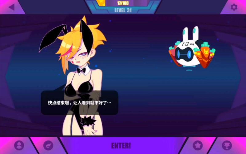 52jidi.喵斯快跑_v6.4.0 官中