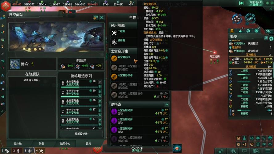 52jidi.群星_v4.4.4 官中