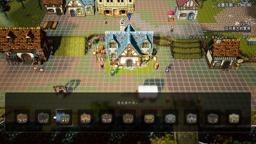 Q 歧路旅人2(Octopath Traveler II)_v1.1.0 官中+修改器