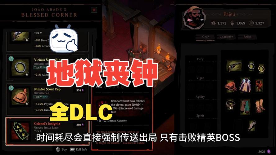 D 地狱丧钟(Hell Clock)_v2.0.0.1 官中-重大更新-全DLC-赠修改器