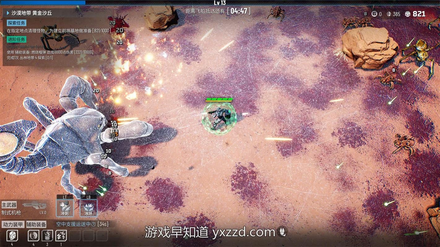 52jidi.贪婪大地_v1.1.14 官中