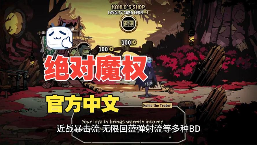J 绝对魔权-特别版_v35080 联机版 官中+原声DLC