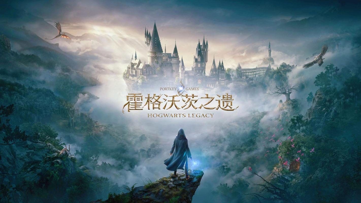 H 霍格沃茨之遗(Hogwarts Legacy)_v1613387 官中-全DLC-VS38版