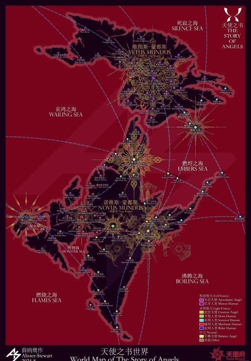 架空地图模拟器.
