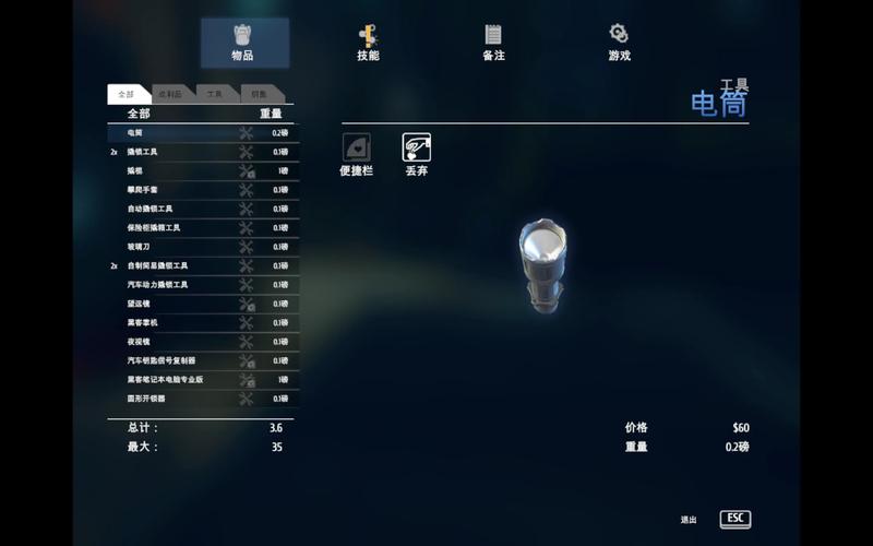 X &deg;小偷模拟器2 (Thief Simulator 2)_v1.27c 官中