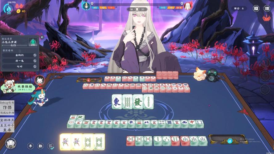 【JD294】我在地府打麻将_v0.2.43 官中