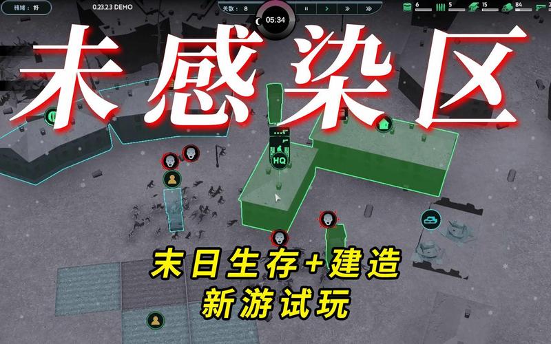 【PC】无感染区(Infection Free Zone)_Build.24220072 官中