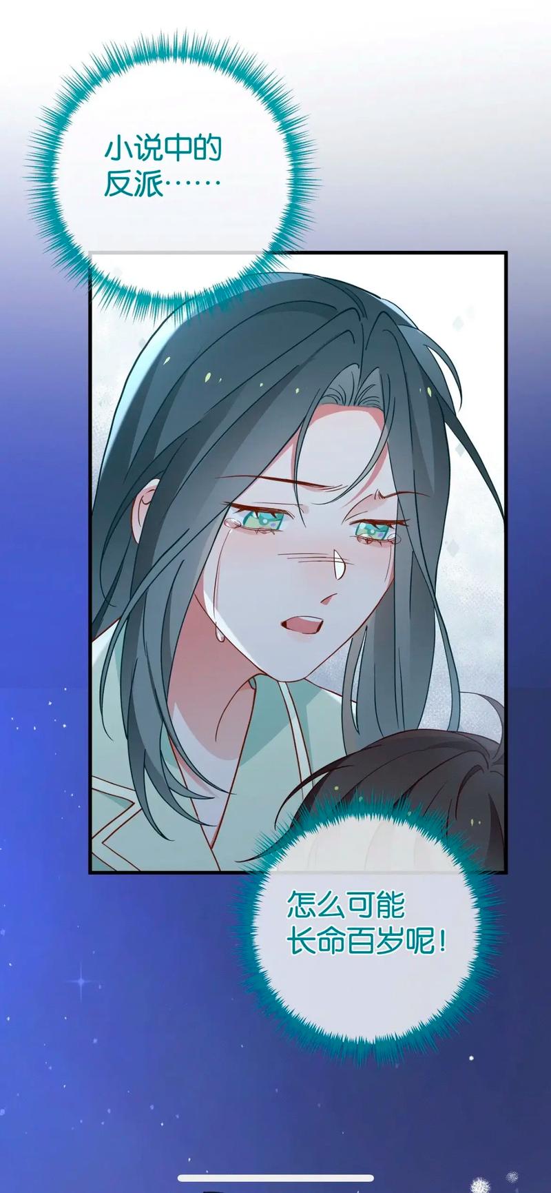 「08.《白月光Omega总想拥有我》作者：鸽子不会咕咕咕.txt」，点击链接或复制整段内容，打开「夸克APP」即可获取。
