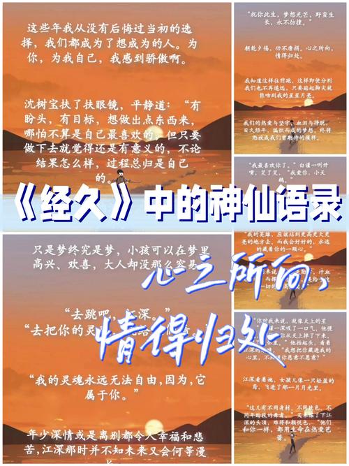 分享文件：_经久_作者_静水边.rar