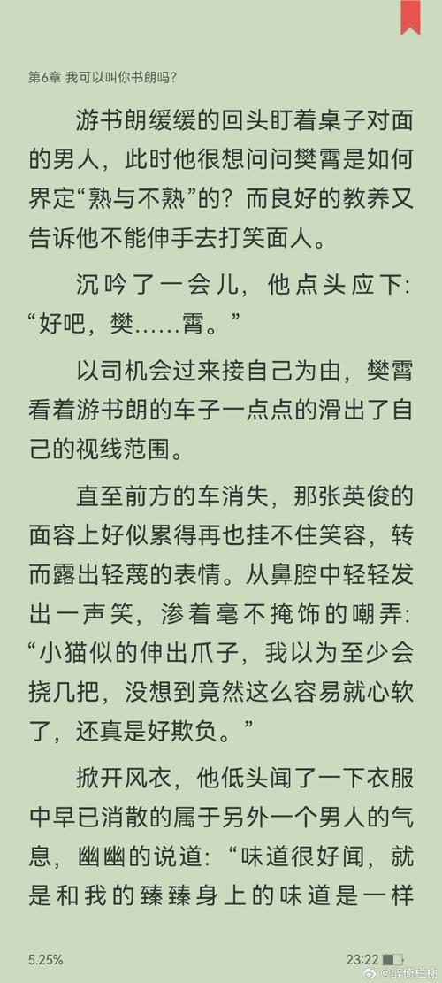分享文件：《徐总又咋了》作者：二蛋 2.txt.rar