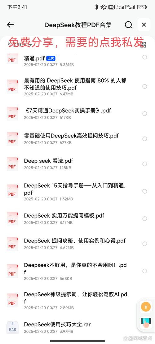 「《也就那样》by晚月.txt」，点击链接或复制整段内容，打开「夸克APP」即可获取。