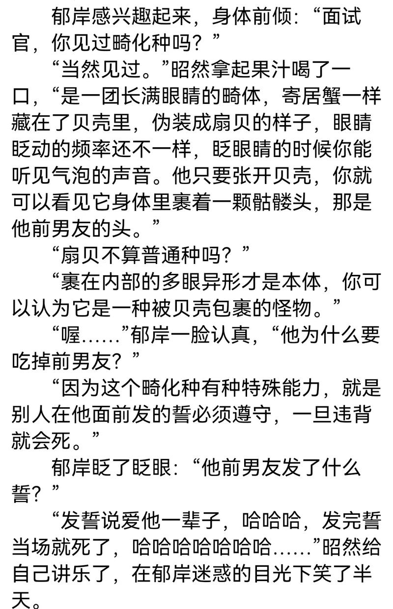「《蝶变》by麟潜-补番.txt」，点击链接或复制整段内容，打开「夸克APP」即可获取。