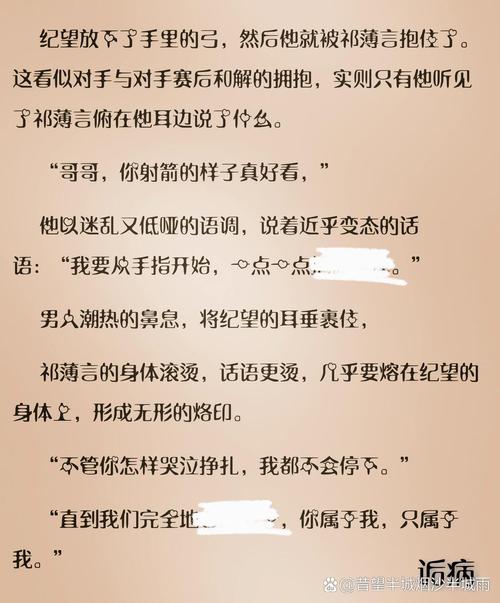 「《诟病》by池总渣-车番全.txt」，点击链接或复制整段内容，打开「夸克APP」即可获取。