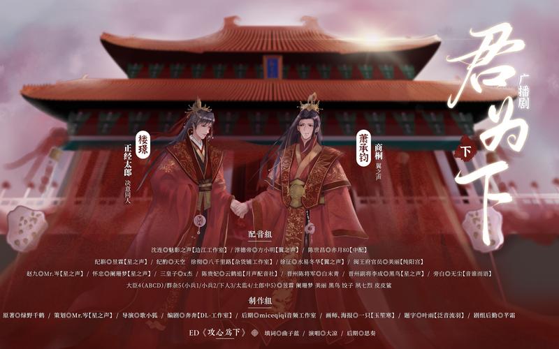 「《君为下》by绿野千鹤-补番.txt」，点击链接或复制整段内容，打开「夸克APP」即可获取。