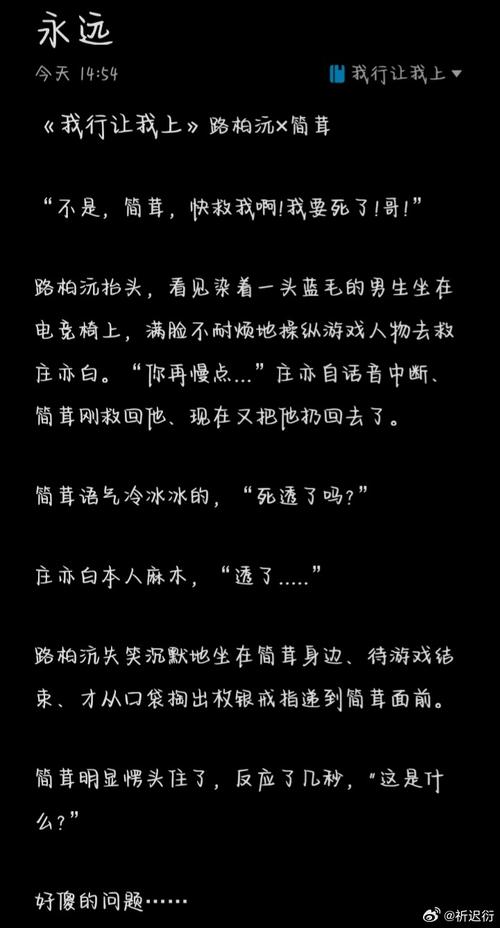 「《意外亲密》by林光曦-补车.txt」，点击链接或复制整段内容，打开「夸克APP」即可获取。
