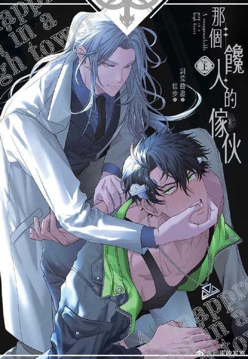 「《那个馋人的家伙》by麦旋风不加冰-补番.txt」，点击链接或复制整段内容，打开「夸克APP」即可获取。