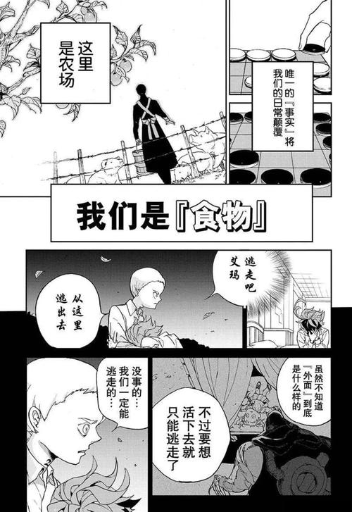 「《梦幻岛》by凉容-补番.txt」，点击链接或复制整段内容，打开「夸克APP」即可获取。