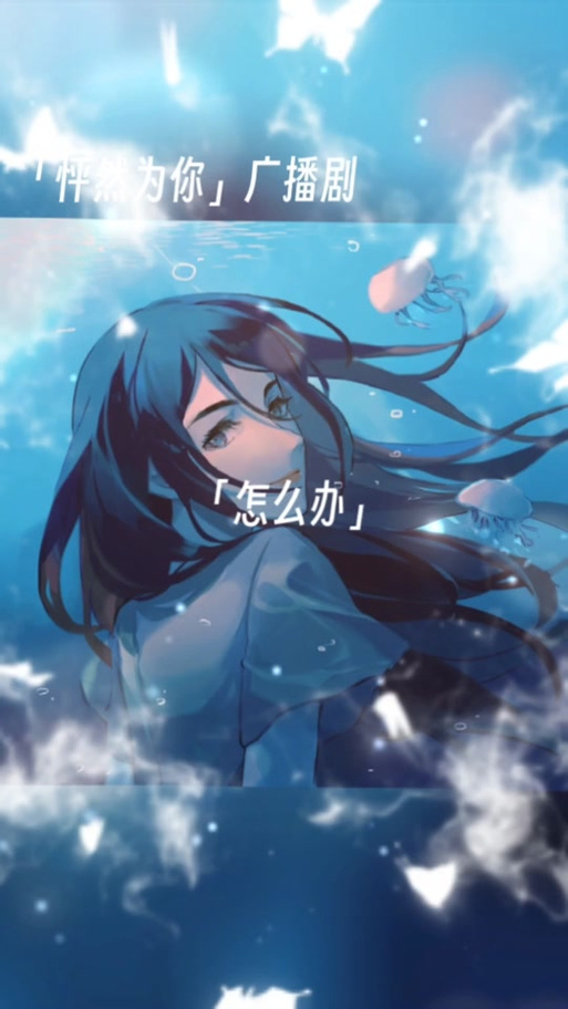 「14.《怦然为你》作者：闵然.txt」，点击链接或复制整段内容，打开「夸克APP」即可获取。