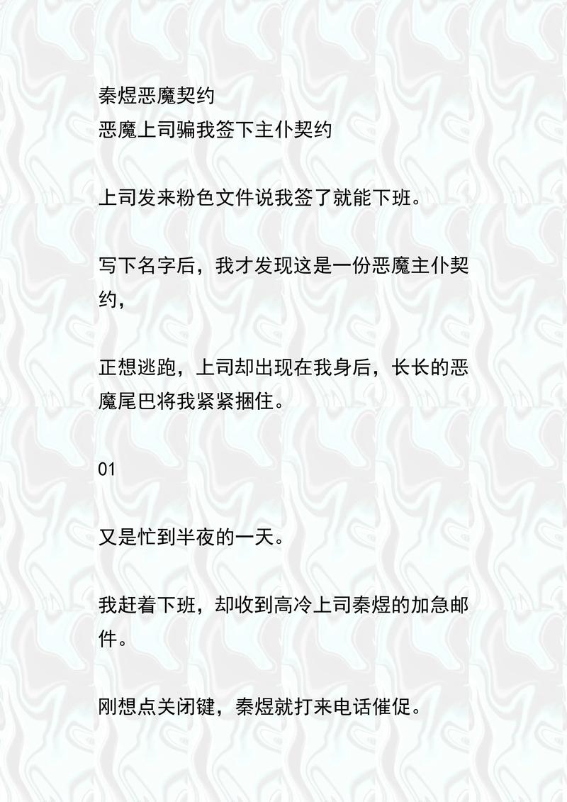 「15.《难缠》作者：鱼霜.txt」，点击链接或复制整段内容，打开「夸克APP」即可获取。