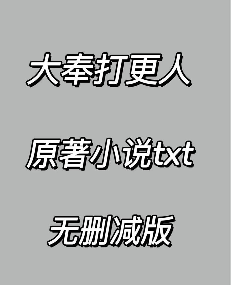 「32.《人间贪念》作者：鱼霜.txt」，点击链接或复制整段内容，打开「夸克APP」即可获取。
