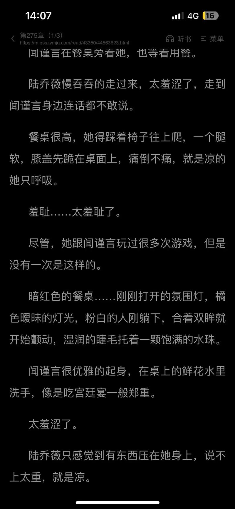 「37.《宝石商人和钻石小姐》作者：廿廿呀.txt」，点击链接或复制整段内容，打开「夸克APP」即可获取。