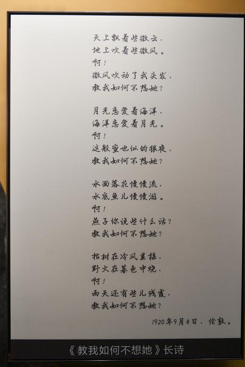 「44.《我要如何不想她》作者：孤海寸光.txt」，点击链接或复制整段内容，打开「夸克APP」即可获取。