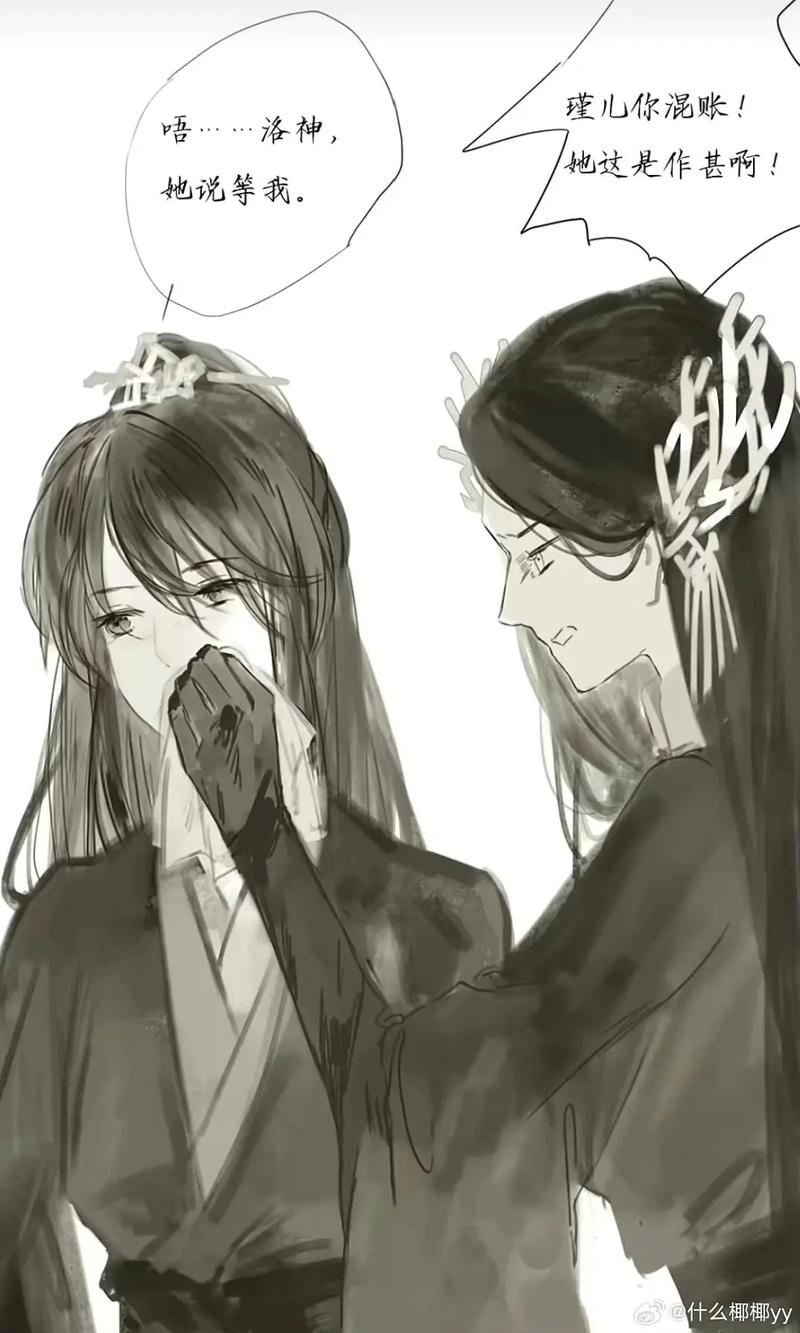 「46.《探虚陵现代篇》作者：君sola.txt」，点击链接或复制整段内容，打开「夸克APP」即可获取。