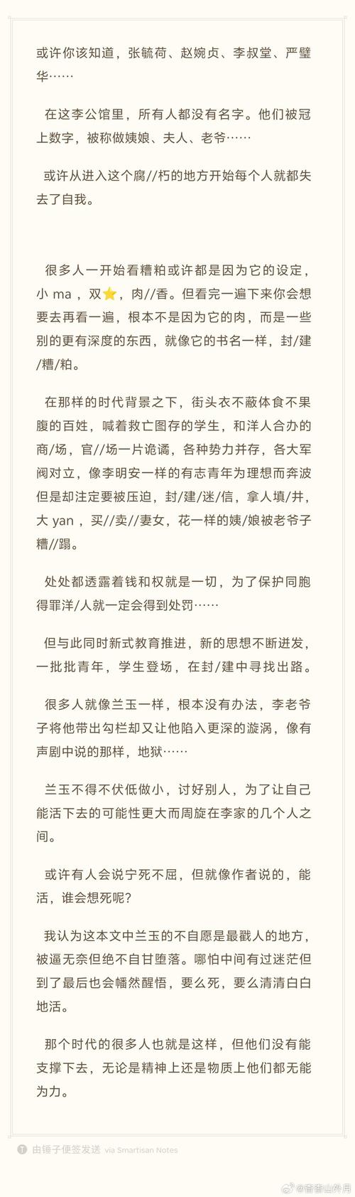 「47.《莫名其妙》作者：米闹闹.txt」，点击链接或复制整段内容，打开「夸克APP」即可获取。