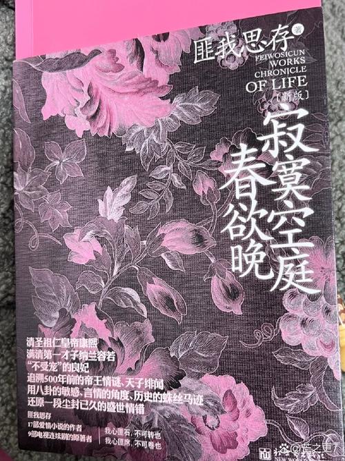 《彀中蚁》作者：Gleen.txt.rar