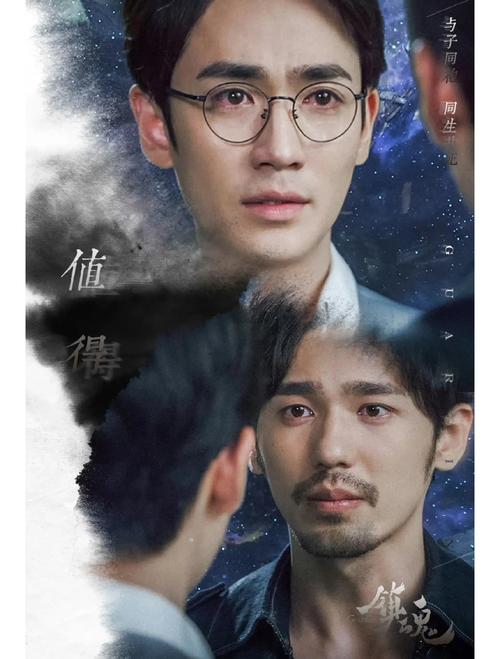 《镇魂》作者：priest【番】.txt