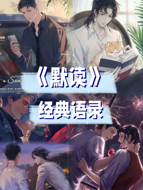 《默读》作者：priest【番】.txt