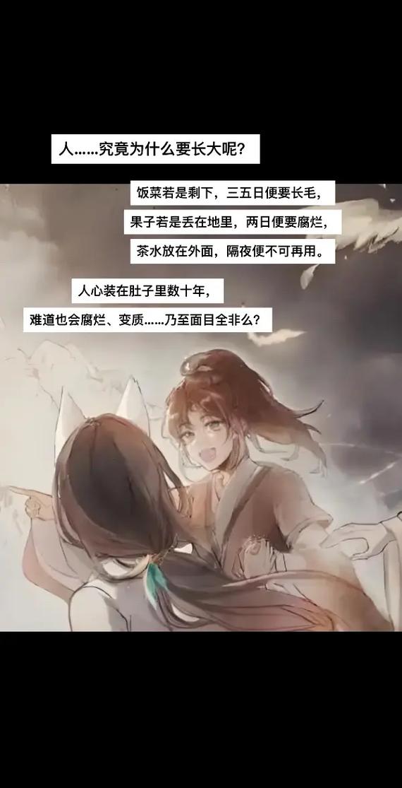 《锦瑟》作者：priest【番】.txt