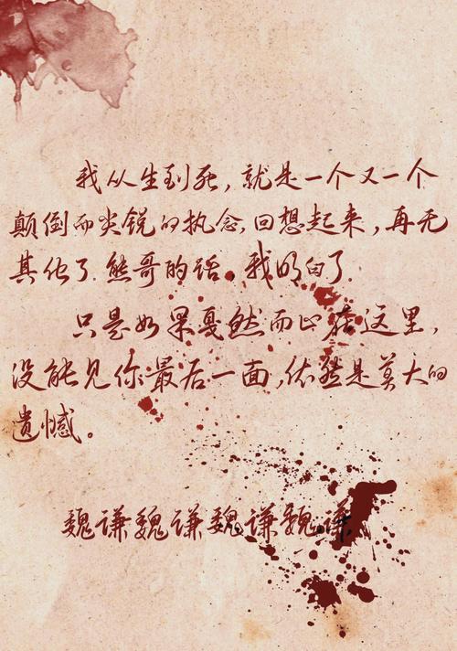 《大哥》作者：priest【番】.txt