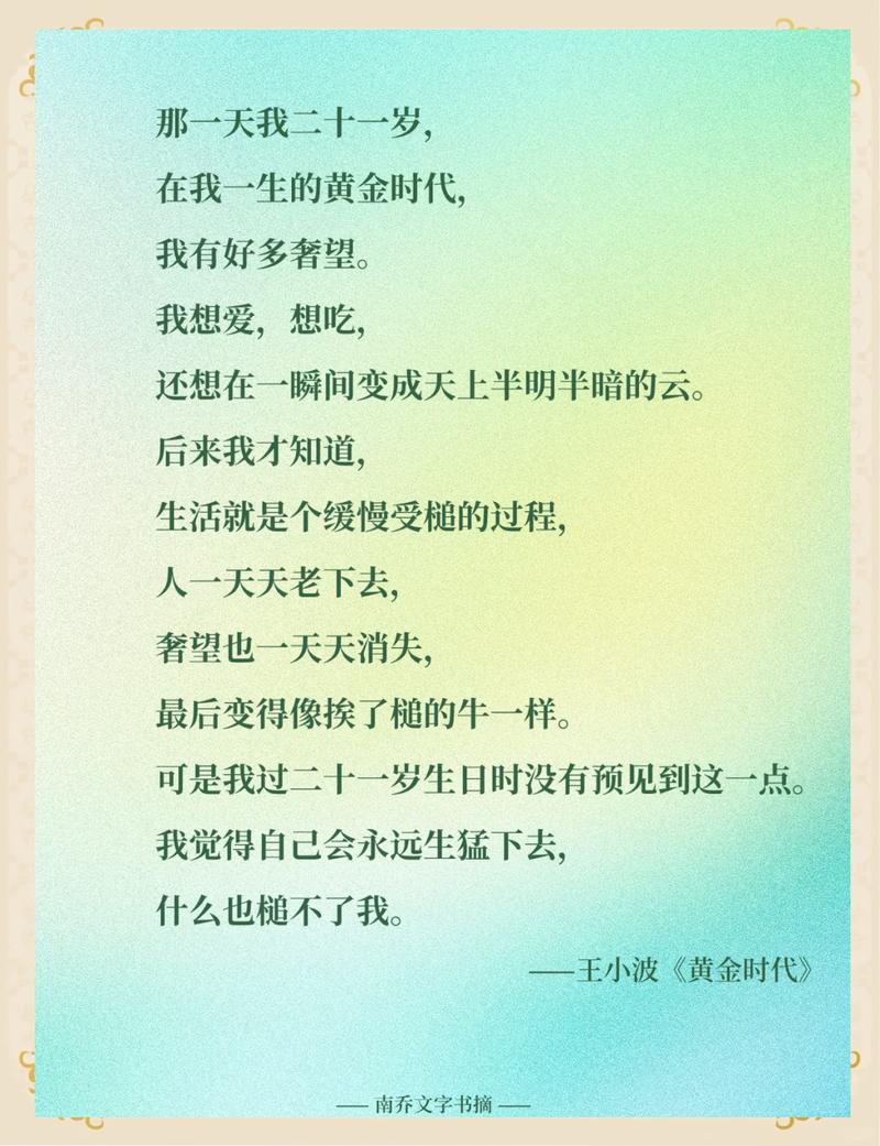 《21岁》作者：priest.txt
