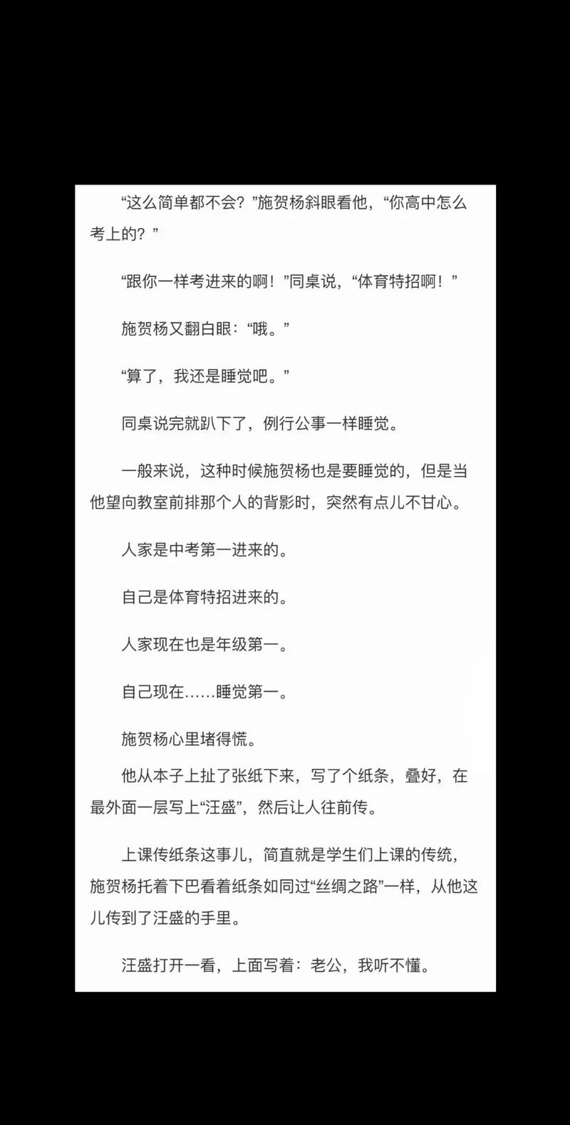 [番外全]《春梦之结》作者：不存在的荷德森.zip