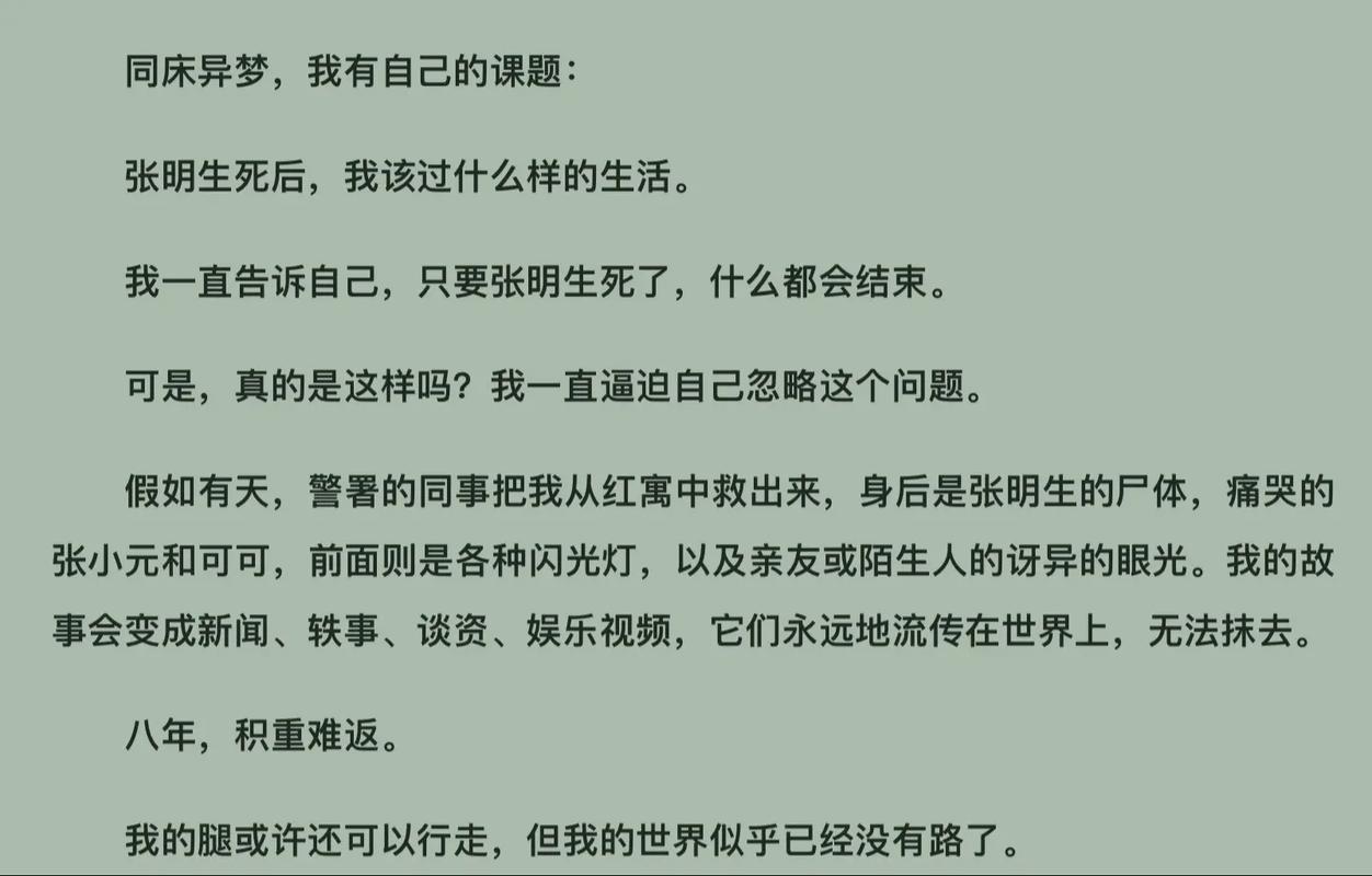 [补番外6全]《藏青》作者：断金刀.zip