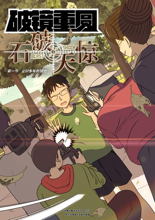 【破镜重圆ver.2 50P】.iso