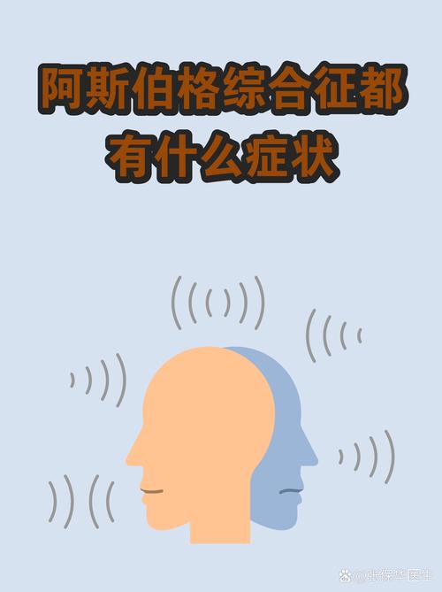社交障碍患者.txt